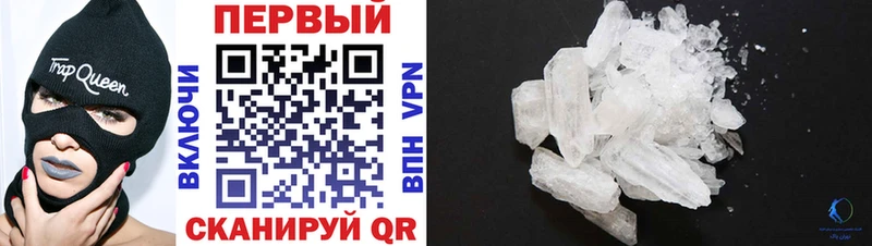 Купить  Сланцы  АМФ Premium 