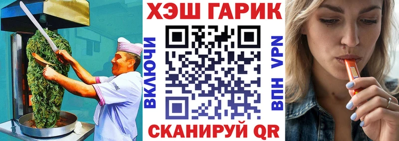 Canna-Cookies конопля  Купить где  Сланцы