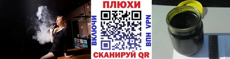 Гашиш гашик  Купить где  Сланцы 