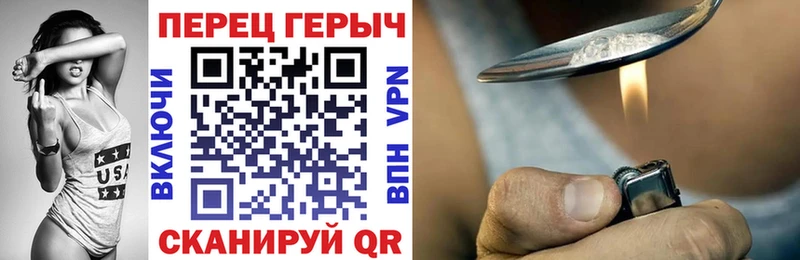 Купить где  Сланцы  ГЕРОИН VHQ 