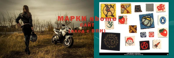 альфа пвп VHQ Балашиха
