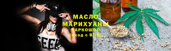 экстази Бугульма