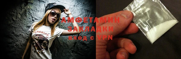 кокаин Бородино