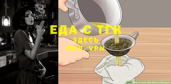 кокаин Бородино