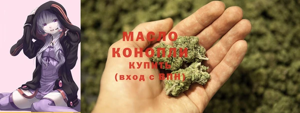 кокаин премиум Киров