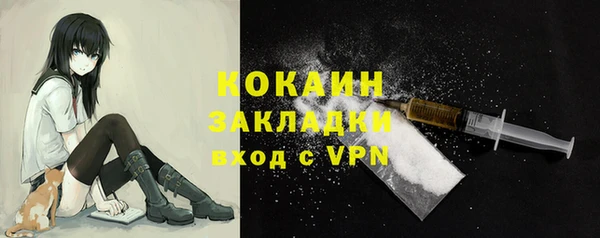 экстази Бугульма