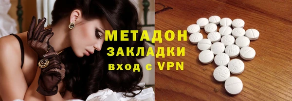 мяу мяу мука Волоколамск