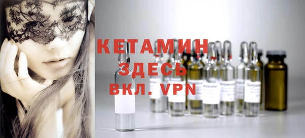 кокаин Бородино