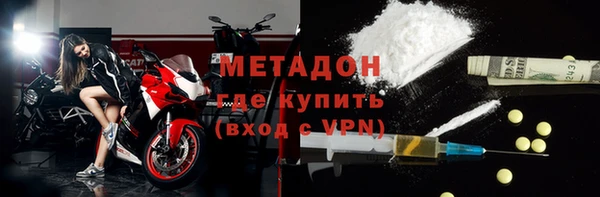 экстази Бугульма