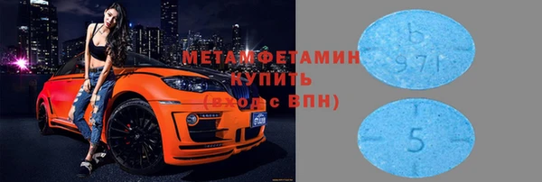 кокаин Бородино