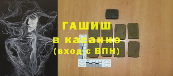 экстази Бугульма