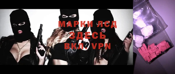 кокаин Бородино