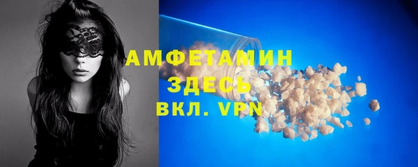 кокаин Бородино