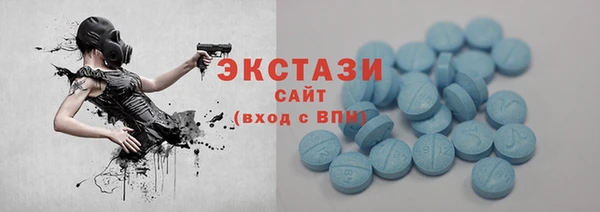 экстази Бугульма