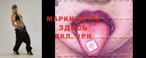 экстази Бугульма