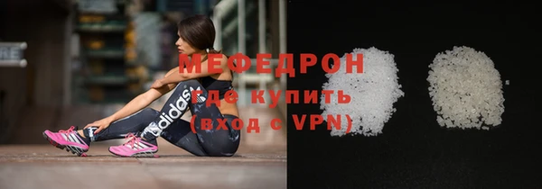 СК Бронницы