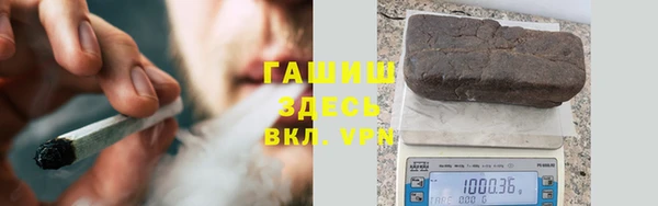 кокаин Бородино