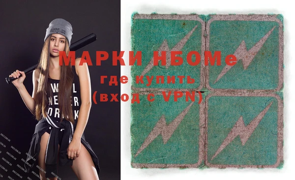 кокаин премиум Киров