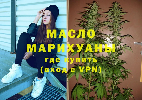 кокаин Бородино