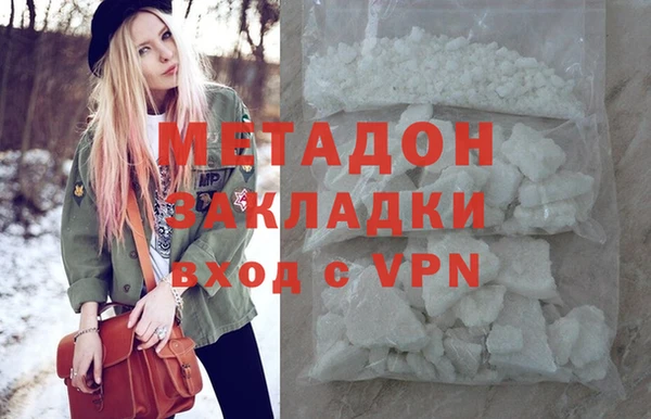 экстази Бугульма