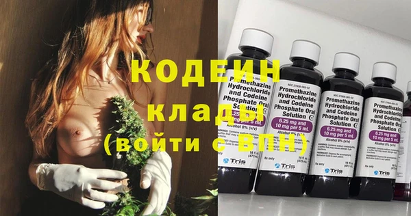 экстази Бугульма