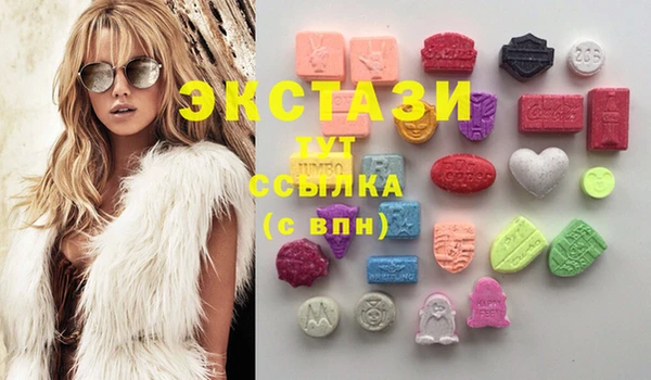 кокаин Бородино