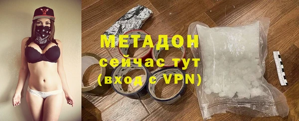 экстази Бугульма