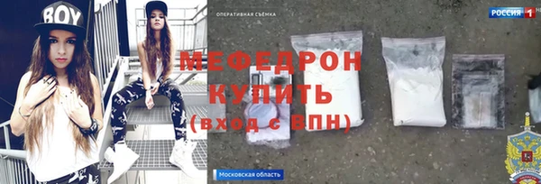 кокаин Бородино
