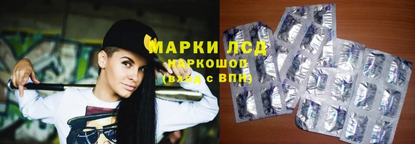 экстази Бугульма