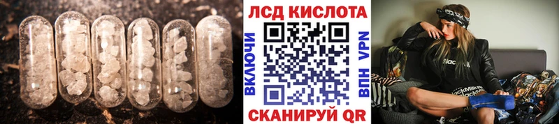 Купить закладки  Сланцы  Лсд 25 экстази кислота 