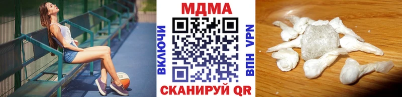 MDMA VHQ  Купить закладки  Сланцы 