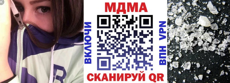 МДМА Molly Сланцы