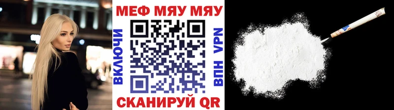 Купить  Сланцы  Меф мука 