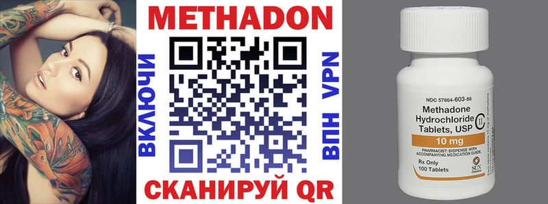 Купить закладки  Сланцы  Метадон мёд 