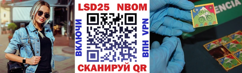 Наркотические марки 1,8мг  Купить  Сланцы 