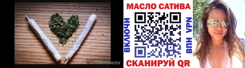 ТГК гашишное масло  Купить где  Сланцы 