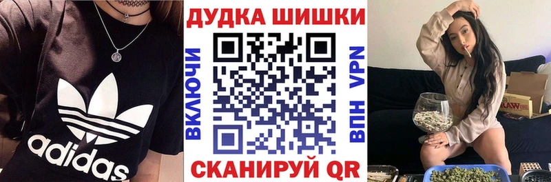 Бошки марихуана семена  Купить  Сланцы 